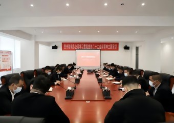 �P(gu��n)�ڡ��W(xu��)��(x��)؞���h�Ķ�ʮ���� | �F�������_չ��ʮ�����v������